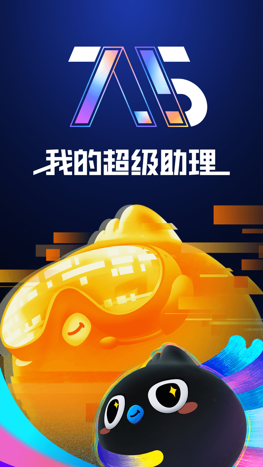 钉钉截图