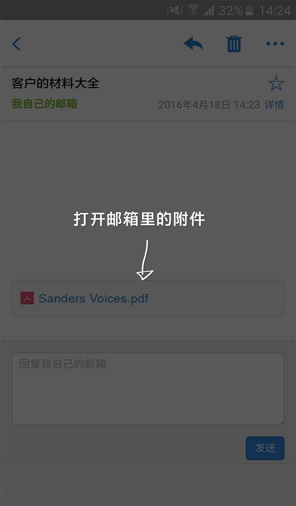 HP 打印服务插件截图