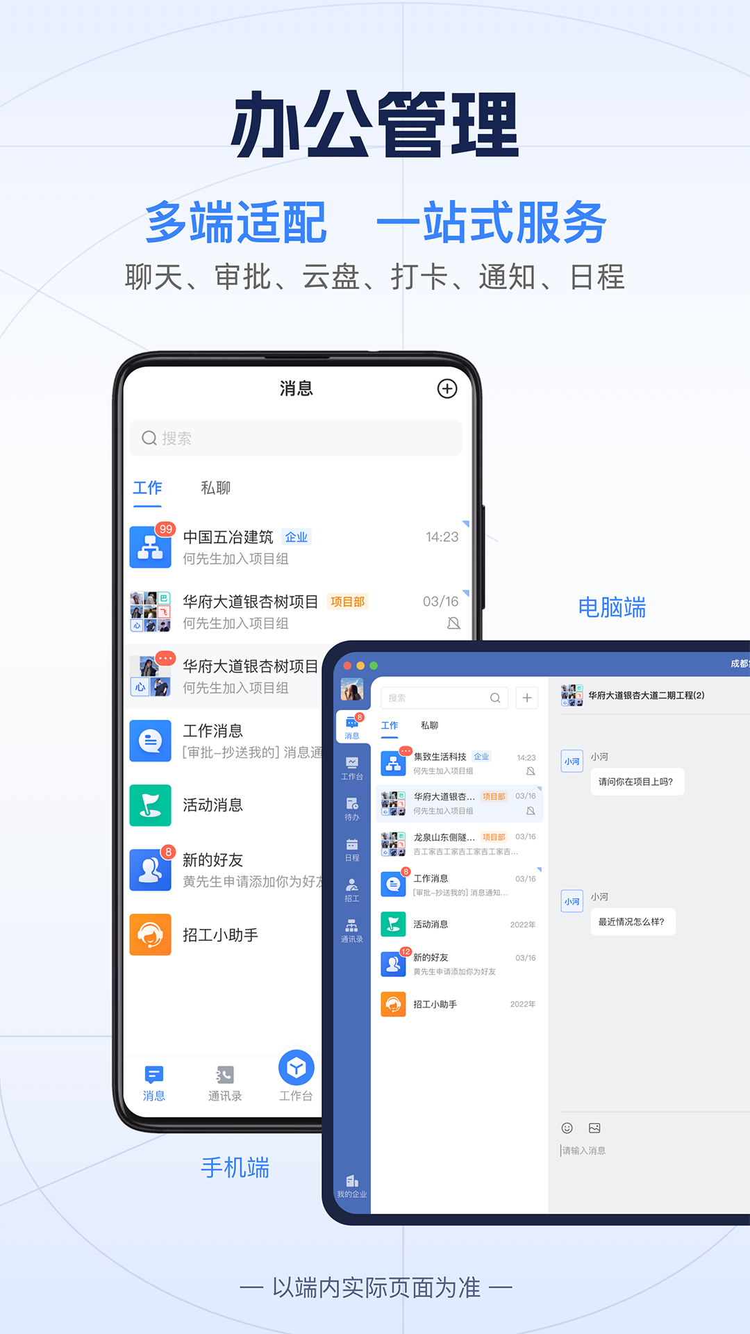 吉工宝截图