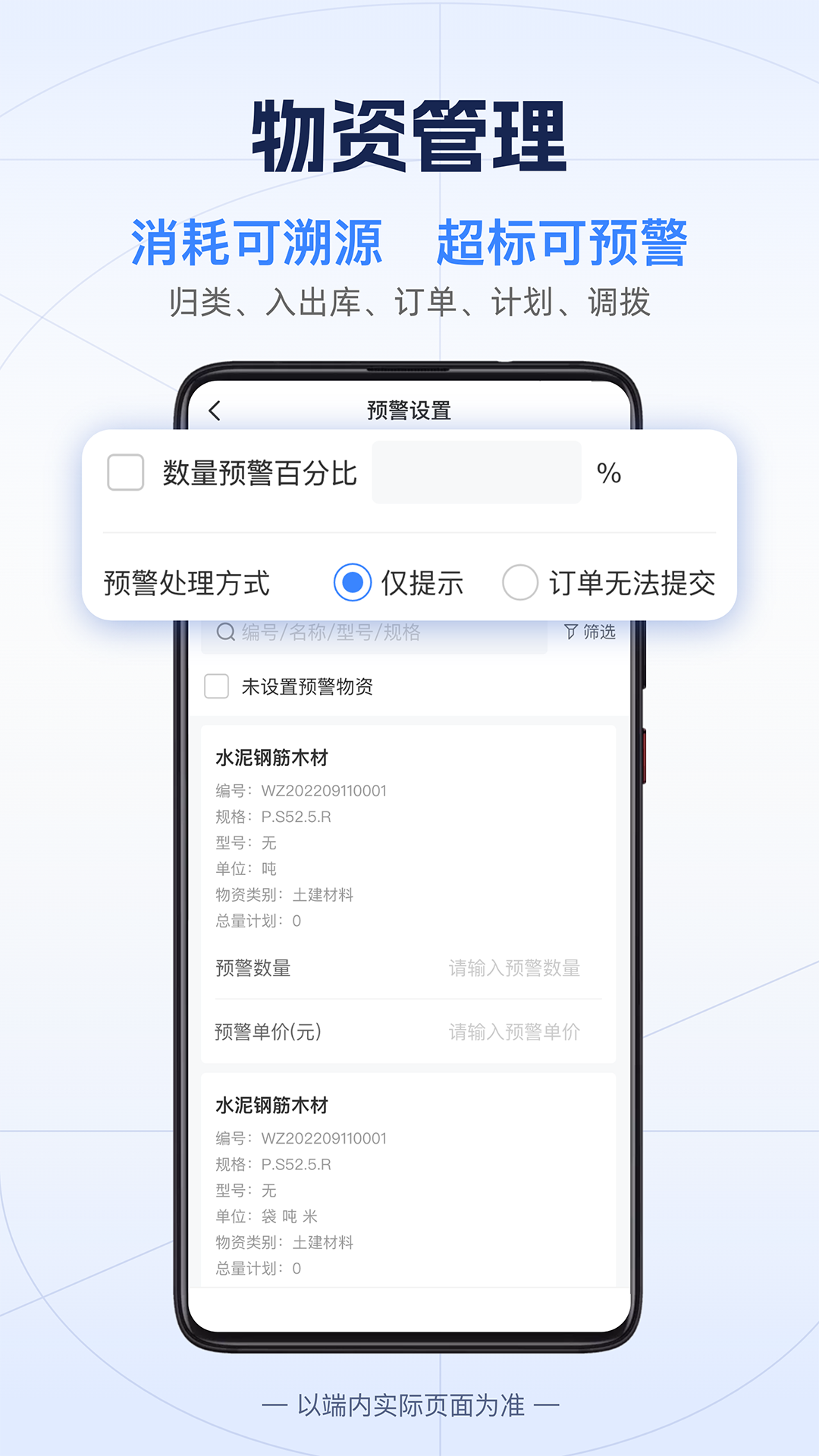 吉工宝截图