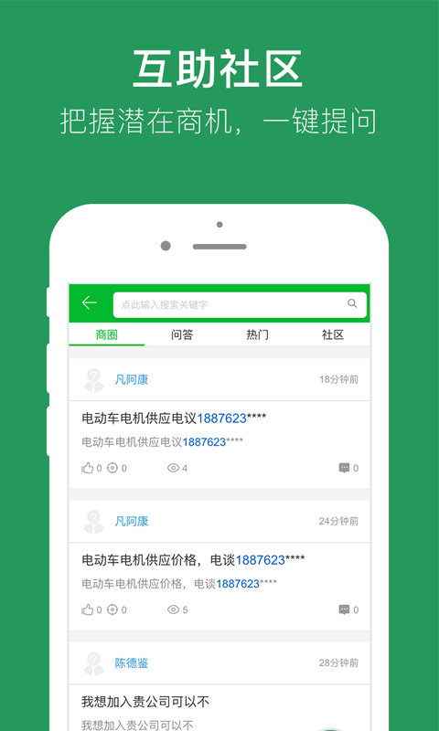 91再生截图