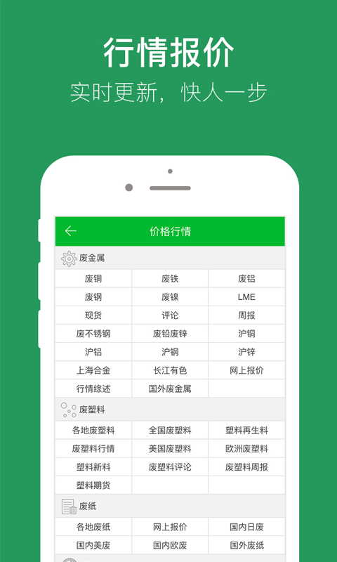 91再生截图