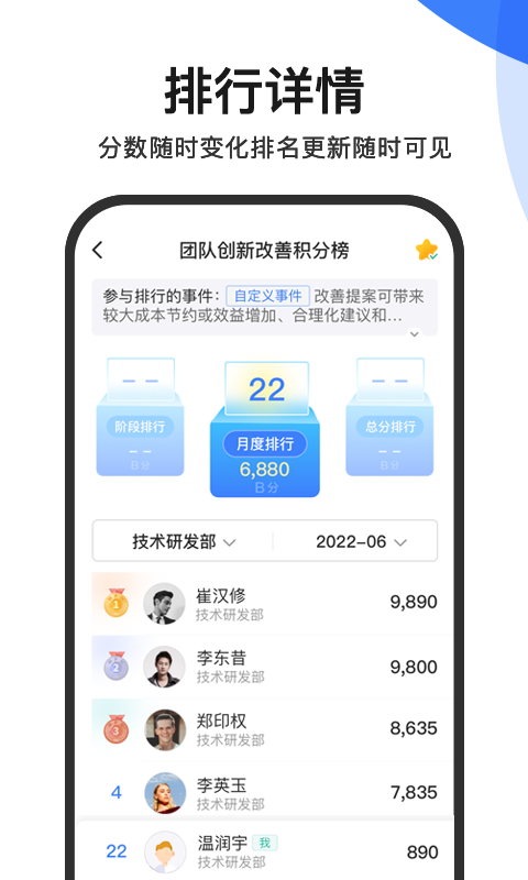 群艺积分制截图