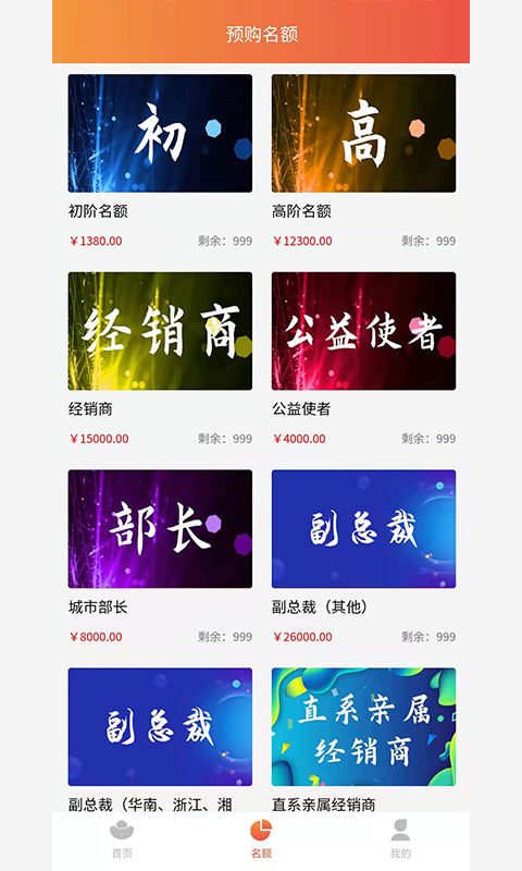 元宝截图