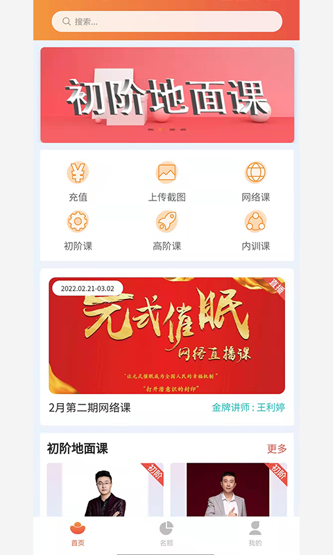元宝截图