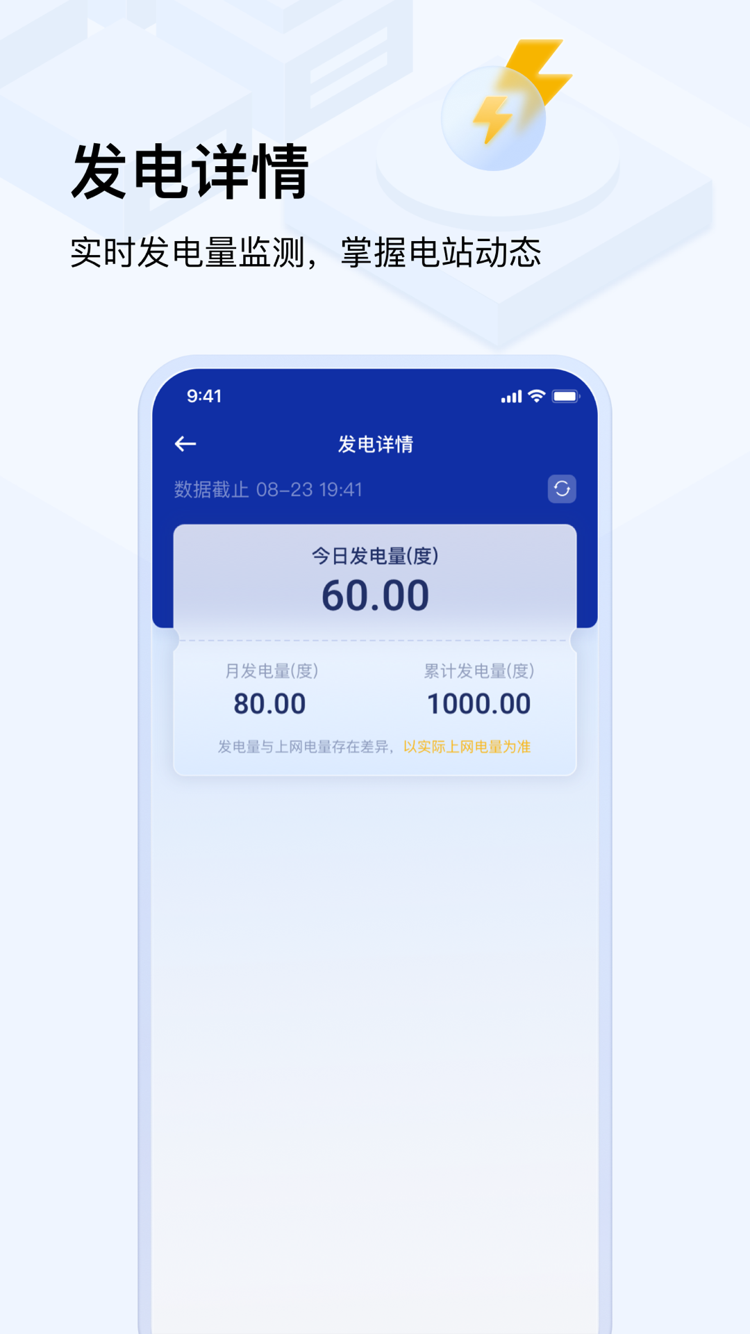 光武帝截图