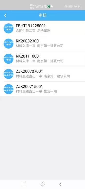 子筑云截图