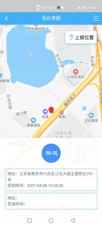 子筑云截图