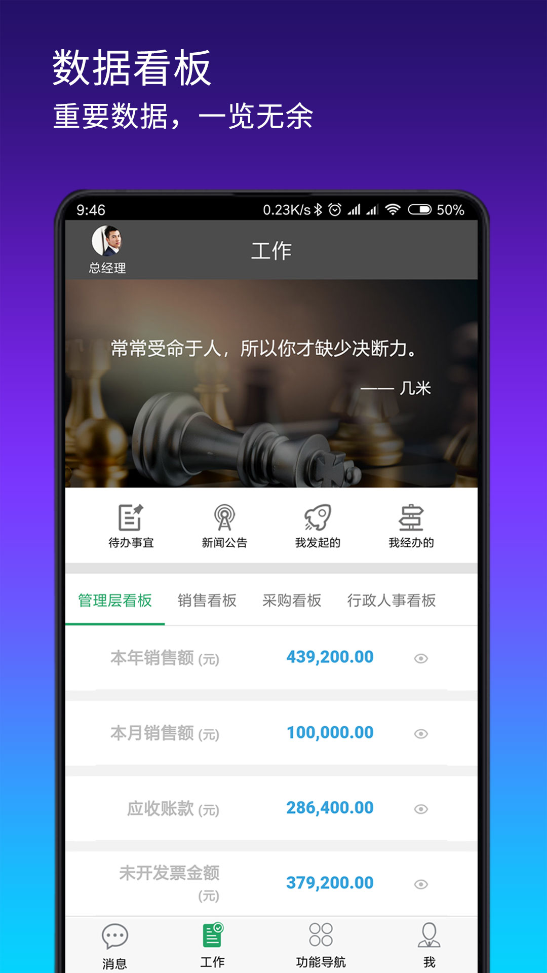 搭搭云截图