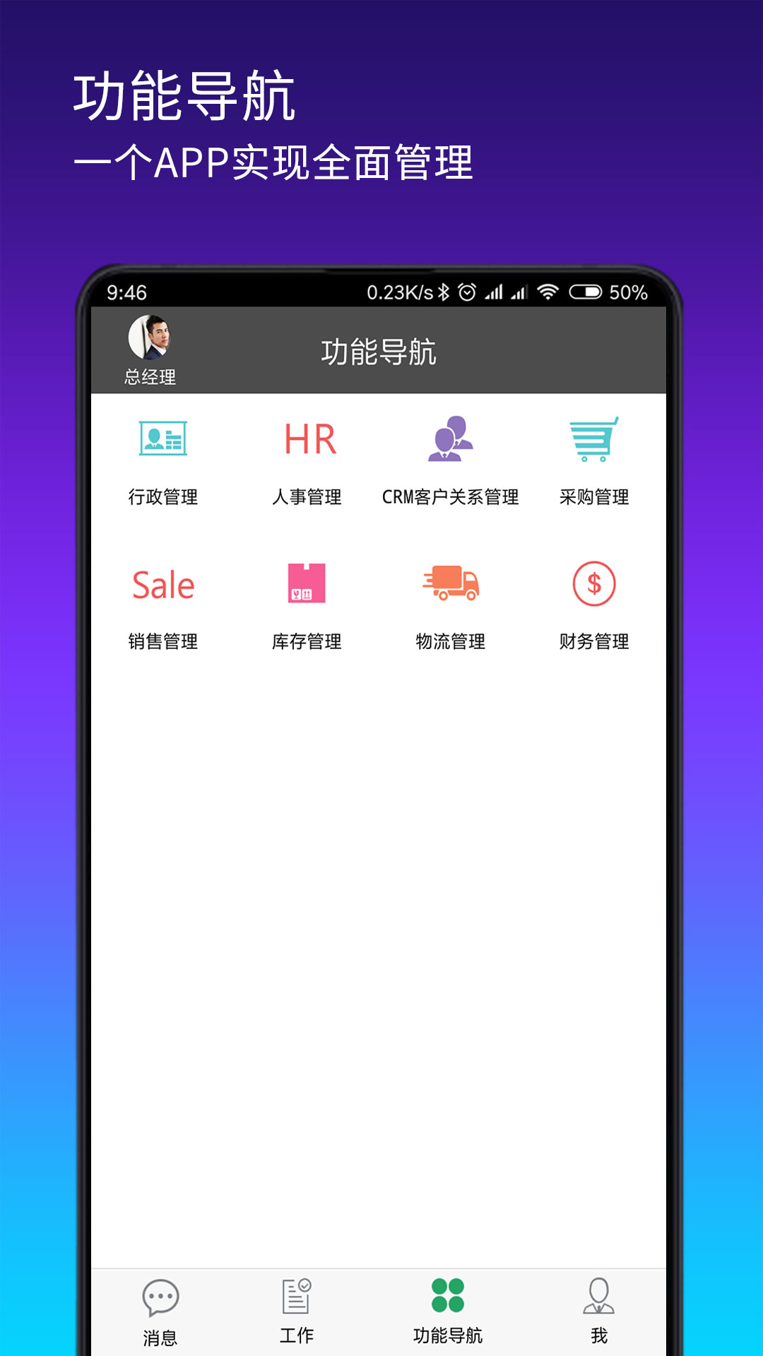 搭搭云截图