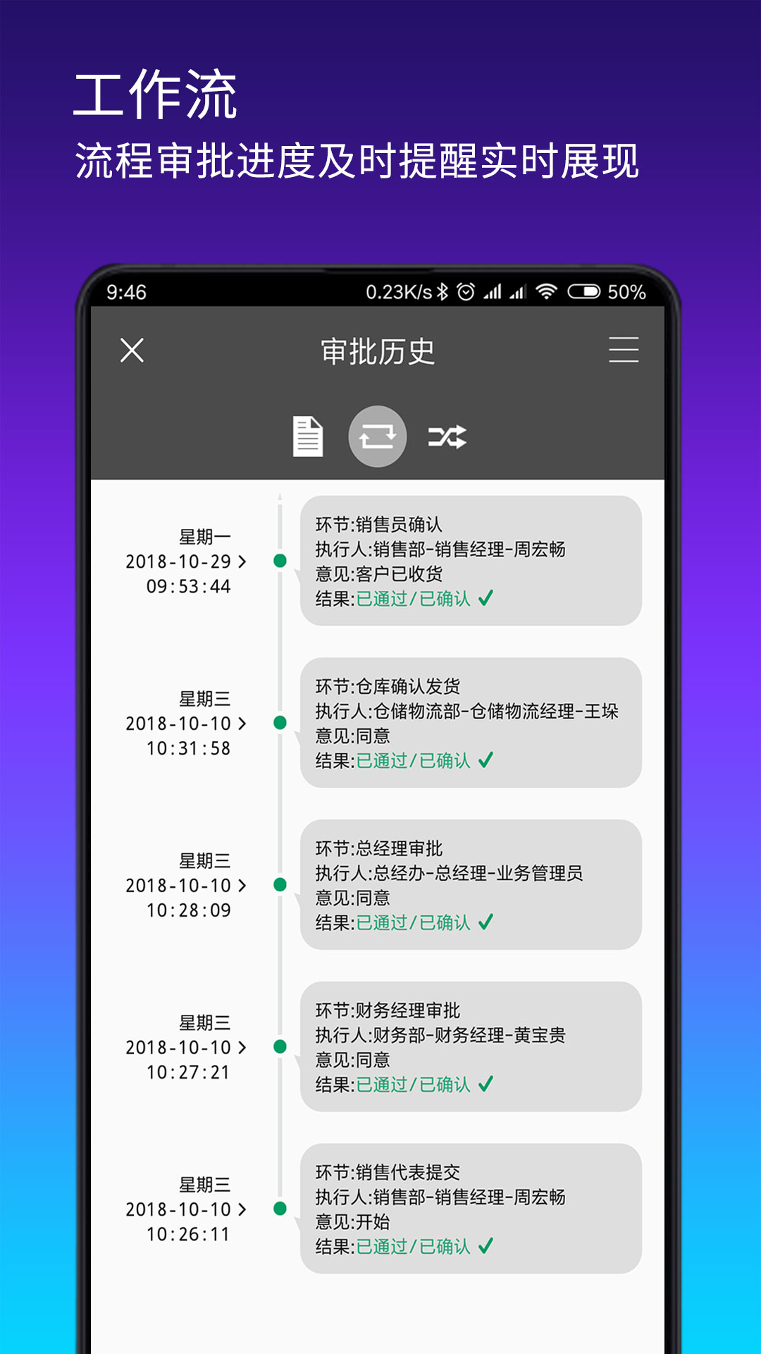 搭搭云截图
