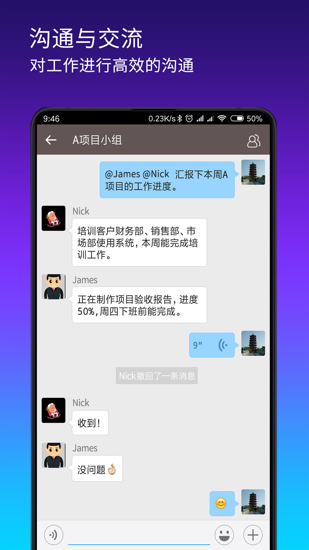 搭搭云截图