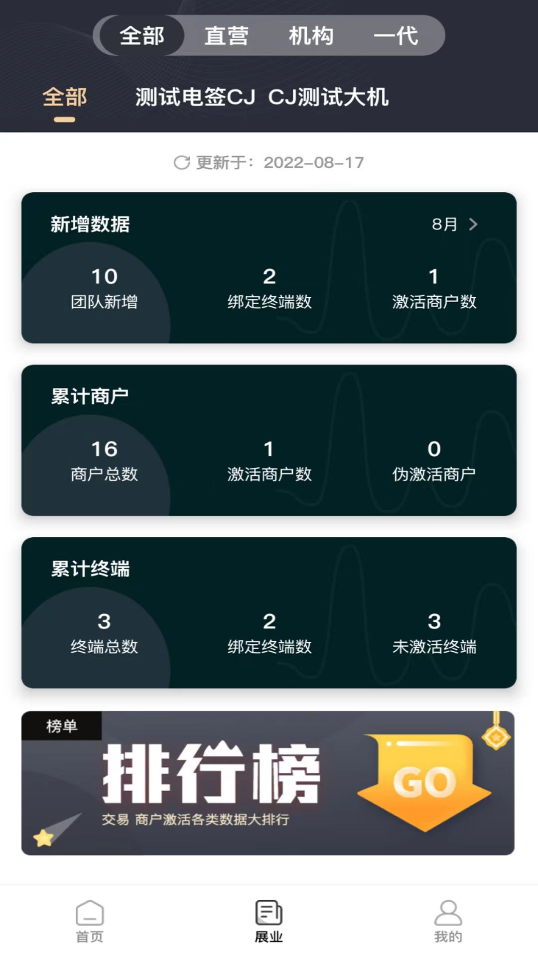 银闪闪截图