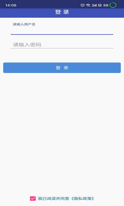 小门童物业端截图