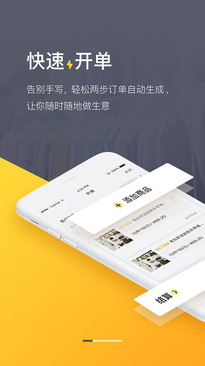 爆版截图