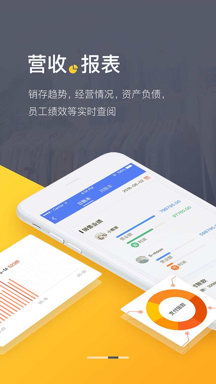 爆版截图