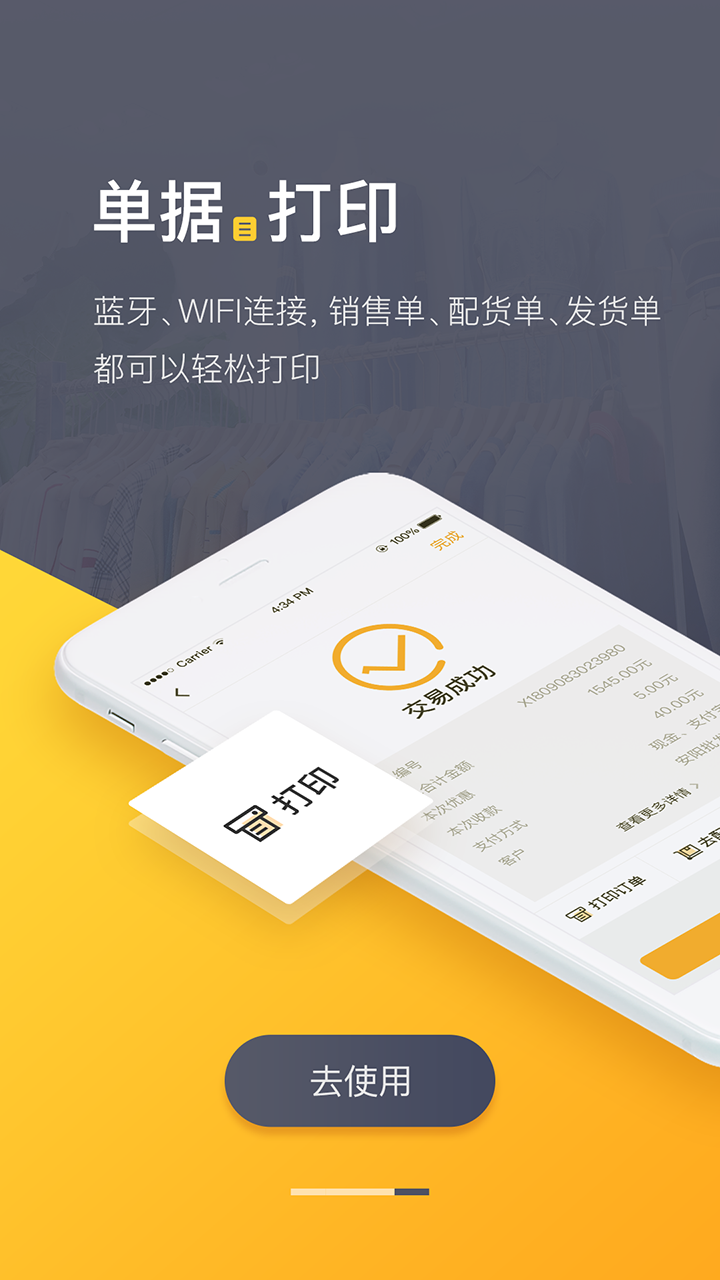 爆版截图