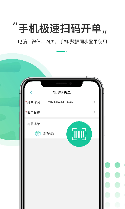 东西市截图