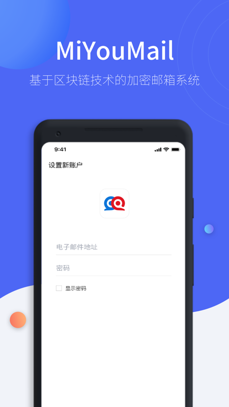 MiYou截图