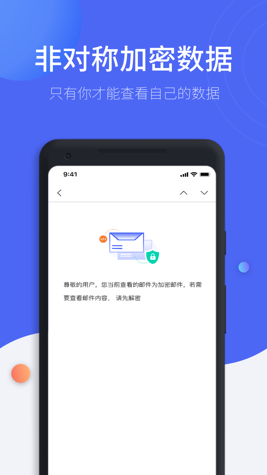 MiYou截图