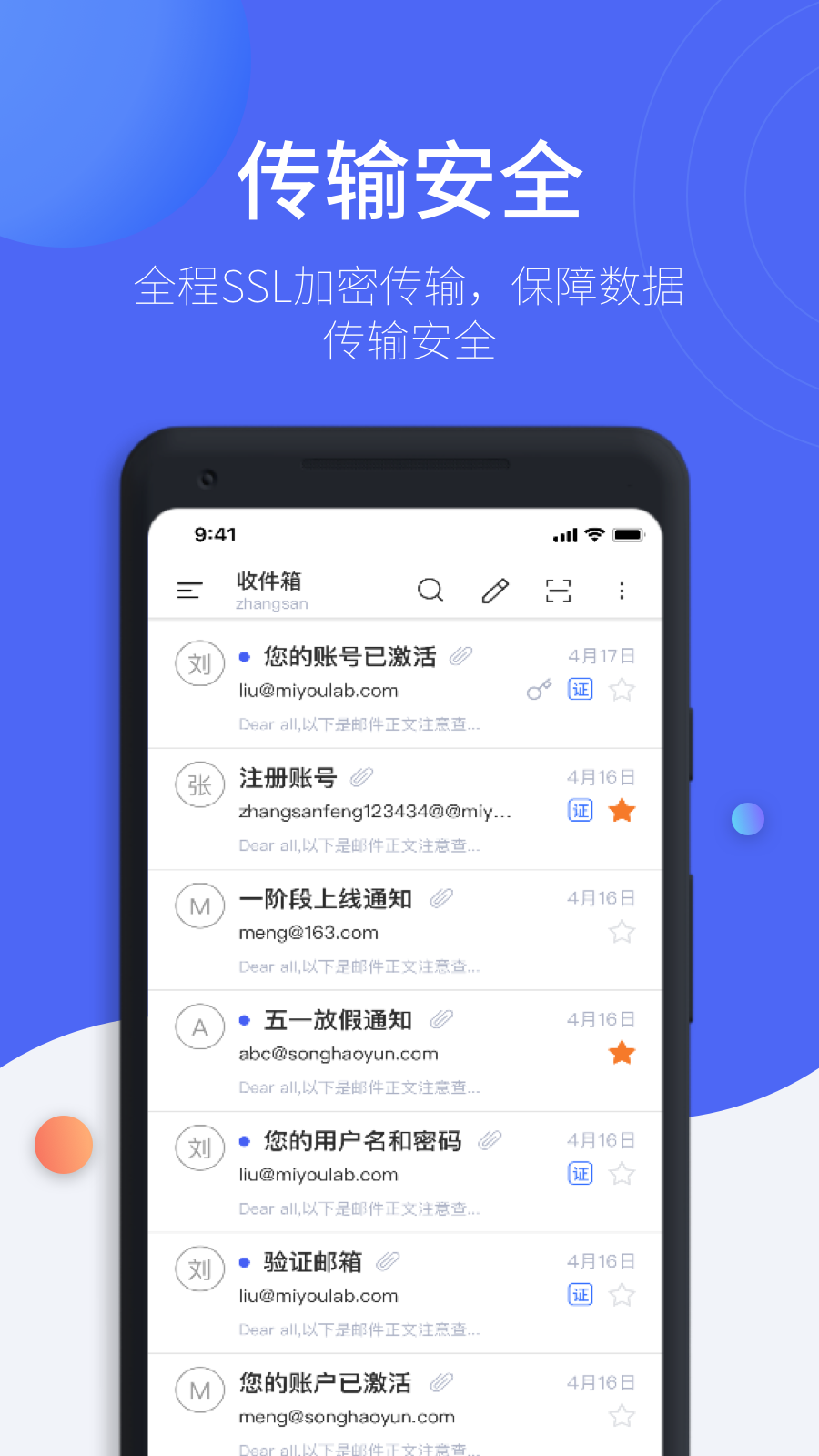 MiYou截图
