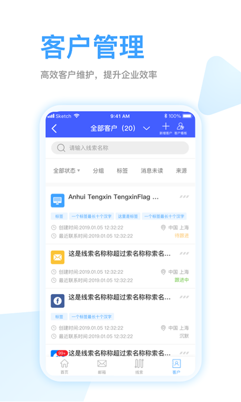 全球赢截图