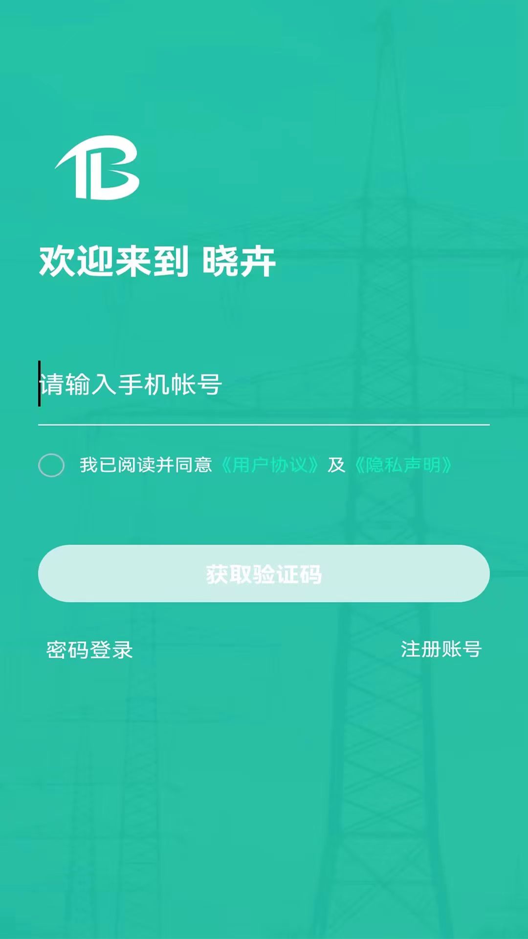 晓卉APP截图