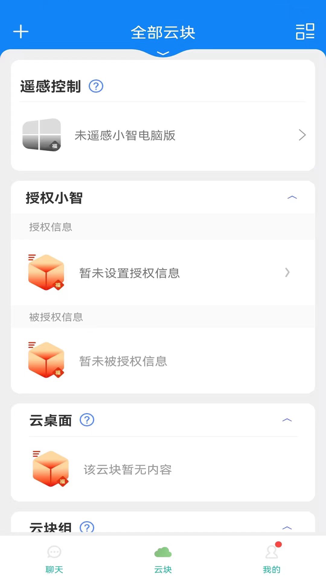 晓卉APP截图