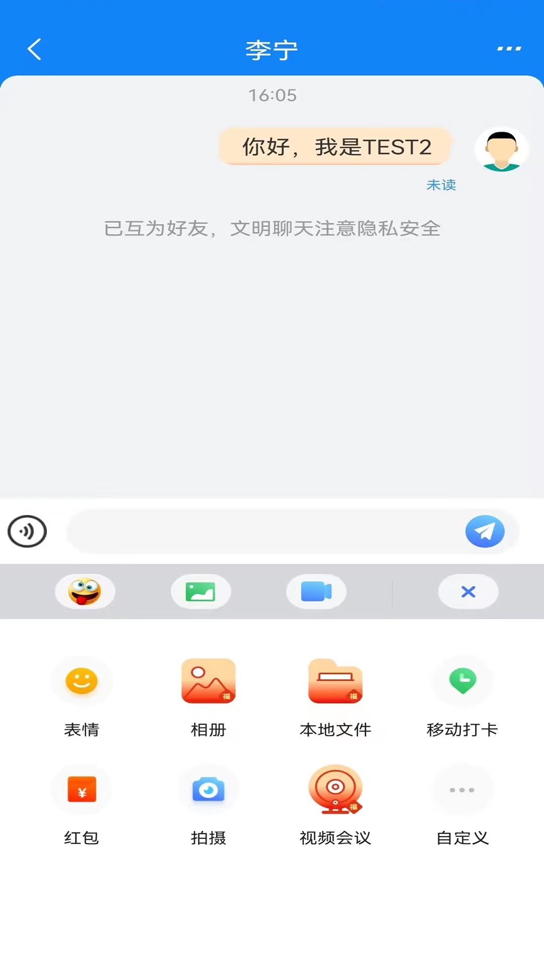 晓卉APP截图