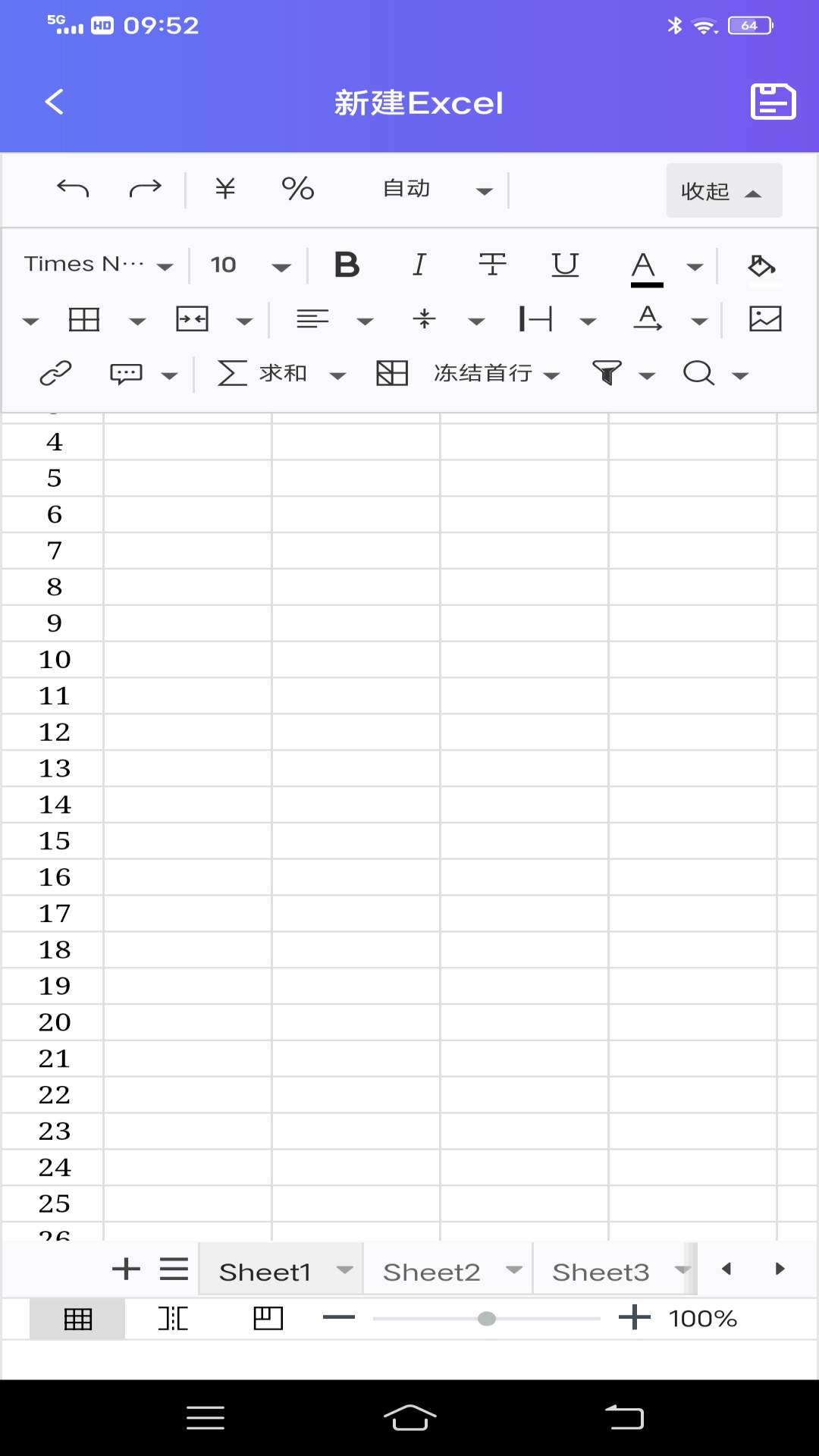 手机Excel截图