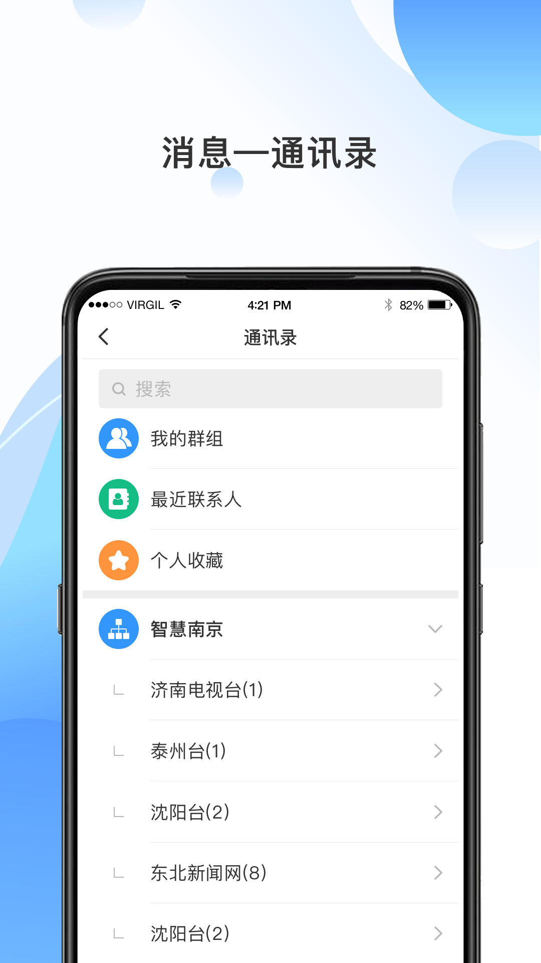 海报融媒截图