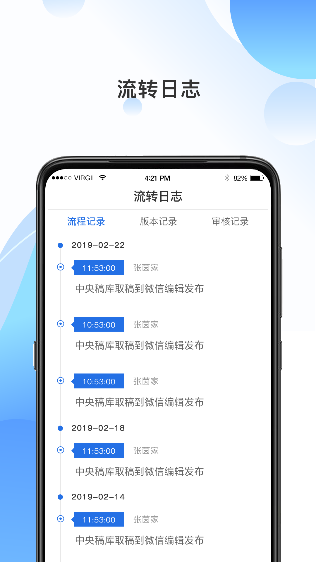 海报融媒截图