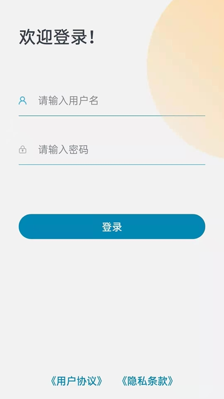 DocShot截图