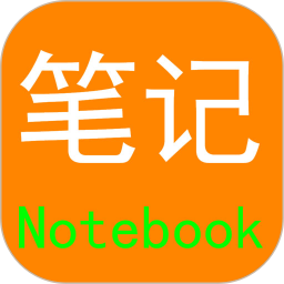 红韵笔记本 1.0