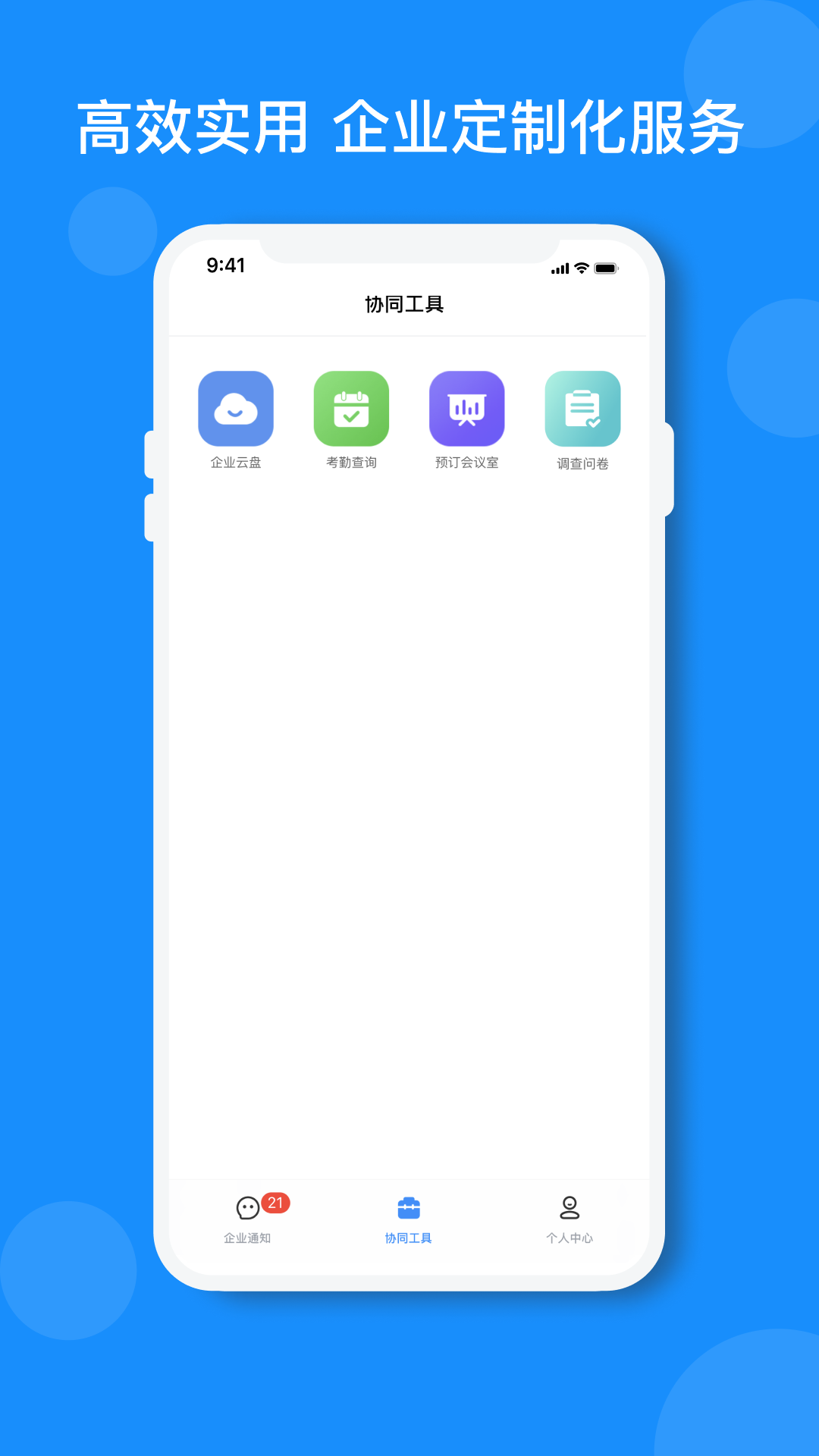 小闪截图