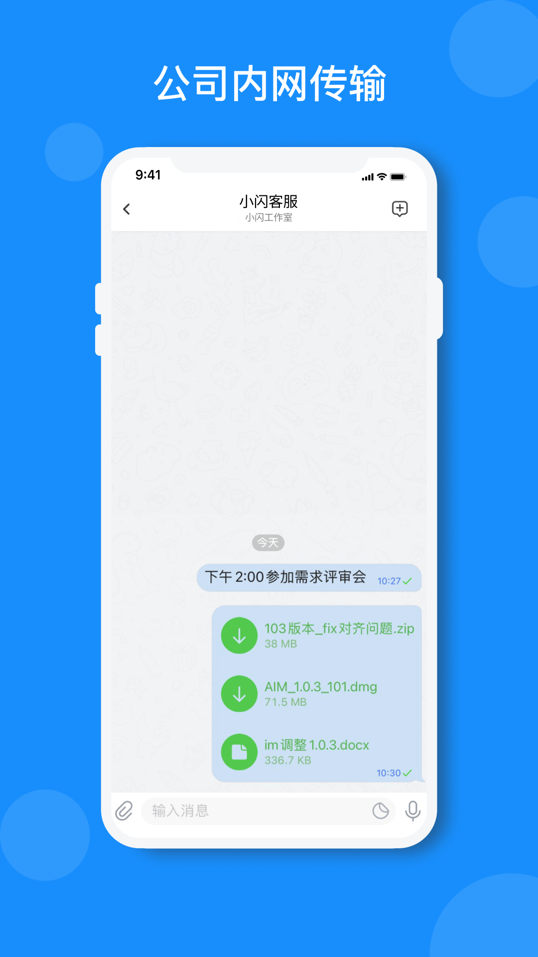 小闪截图