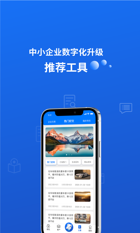 小牛叮当截图