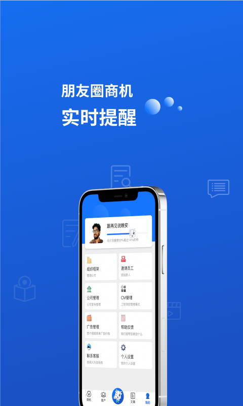小牛叮当截图