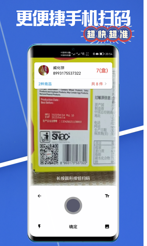 高沧云仓库截图
