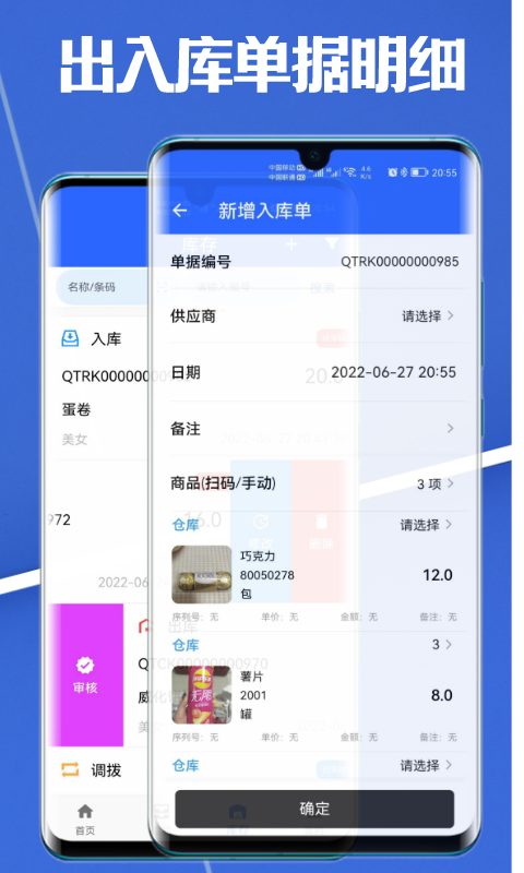 高沧云仓库截图