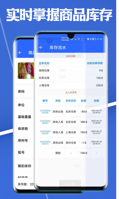 高沧云仓库截图