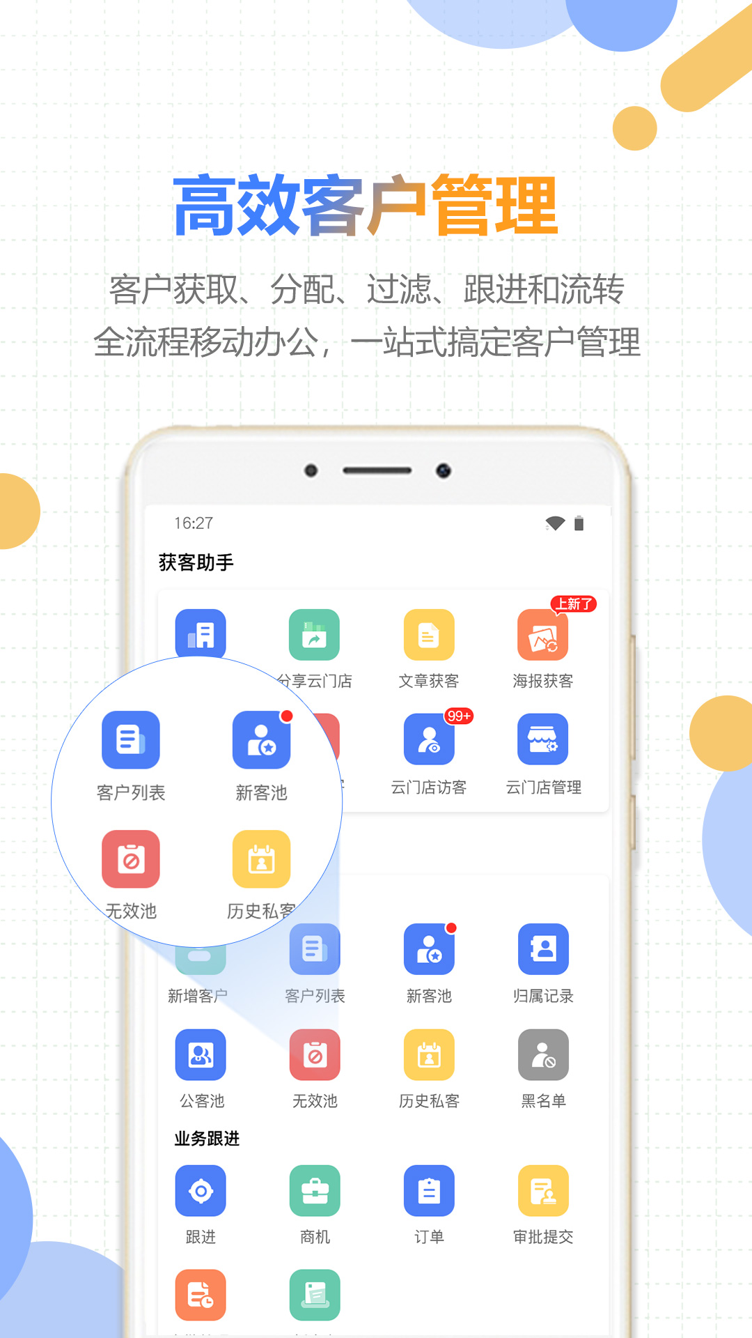好房云截图