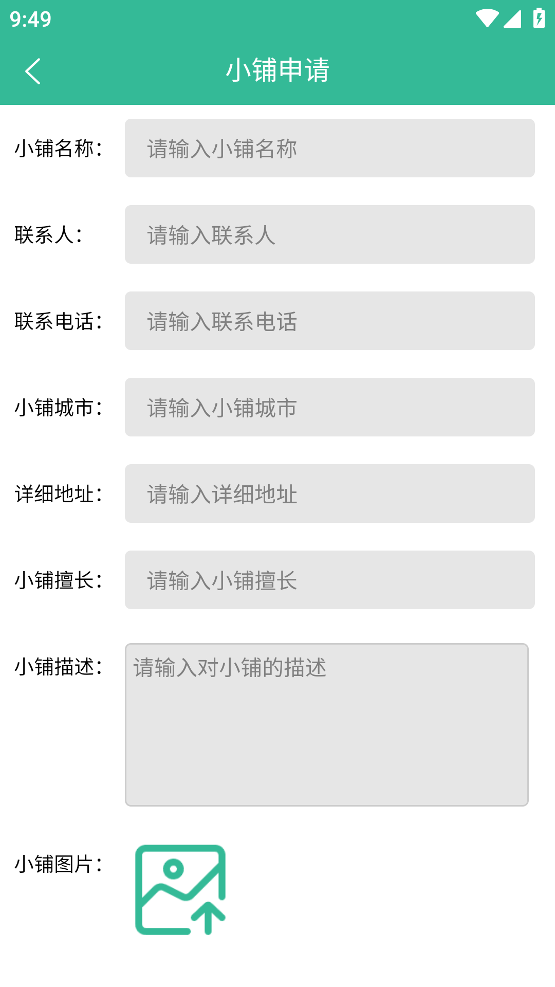 晶灵小铺截图
