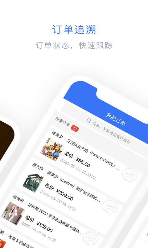 闪兔云截图