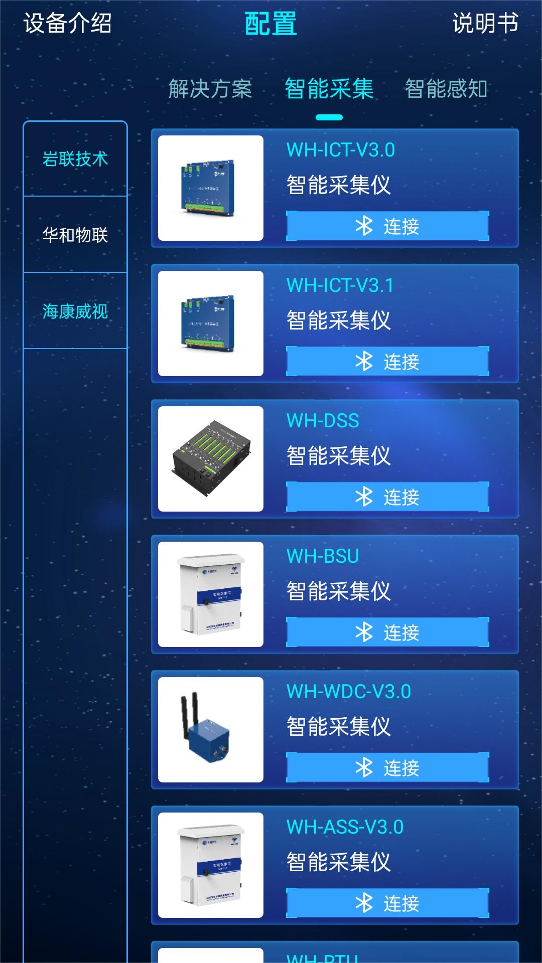 和知云截图