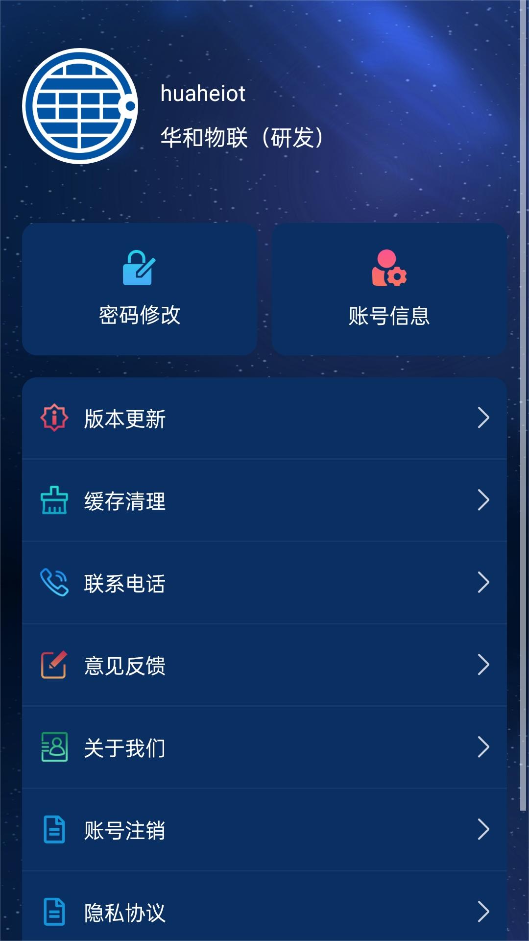 和知云截图