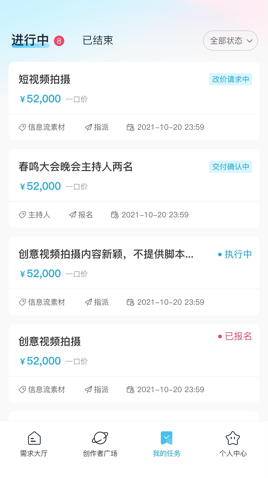 飞黄截图