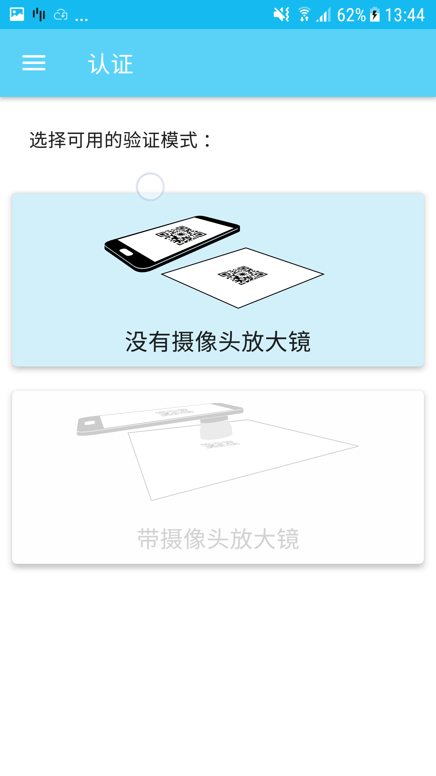 司诚印刷截图