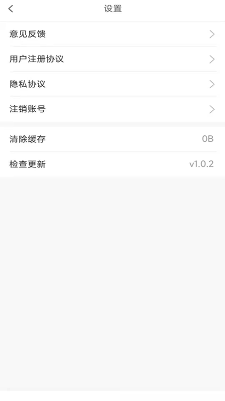连环话截图