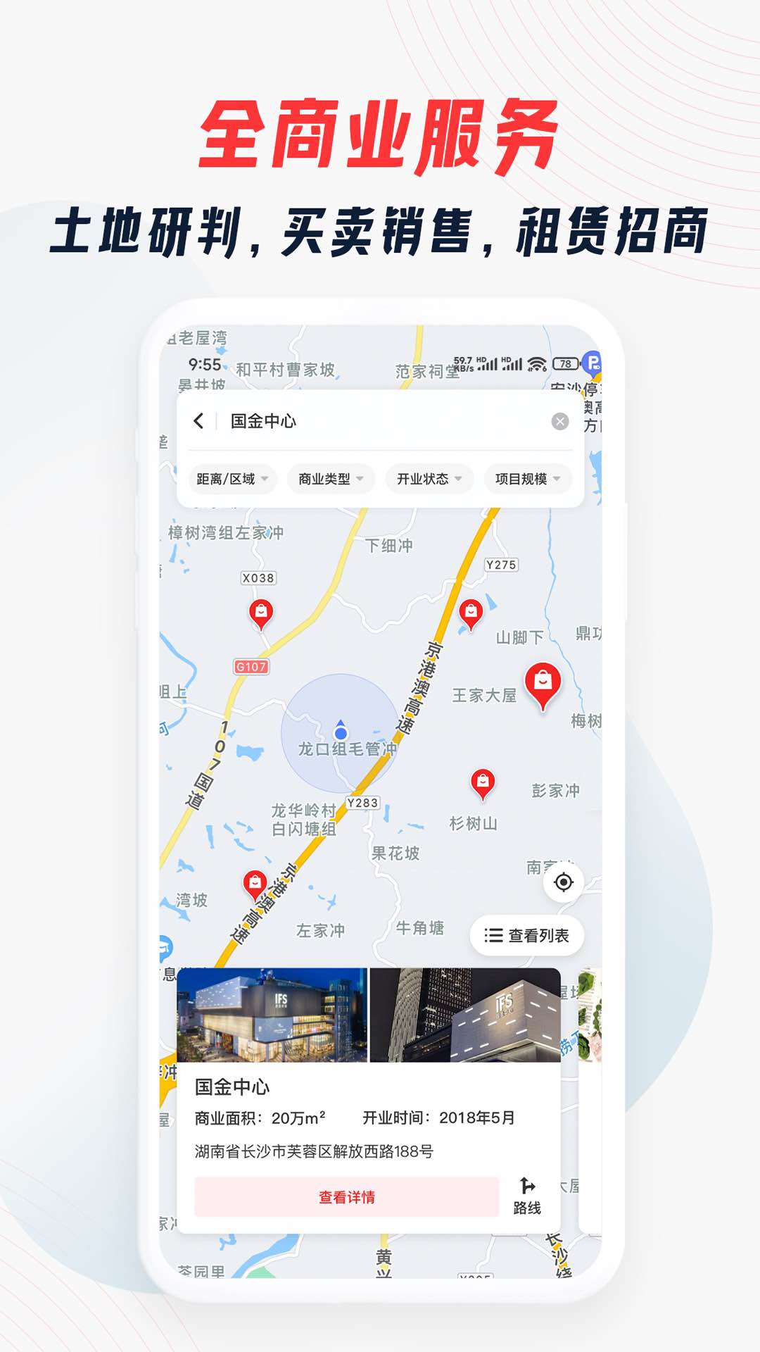 大狮看铺截图